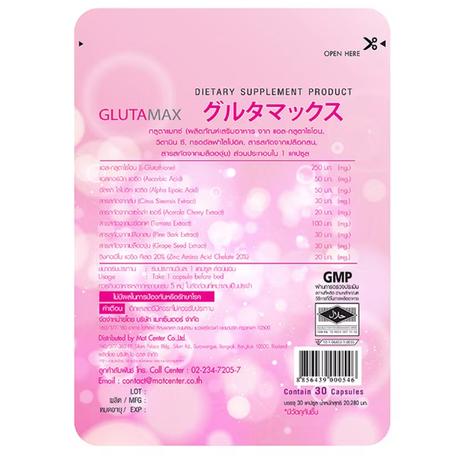 Vida - GlutaMax L-Glutathione 250 mg. (30 Capsules) - Made in Thailand