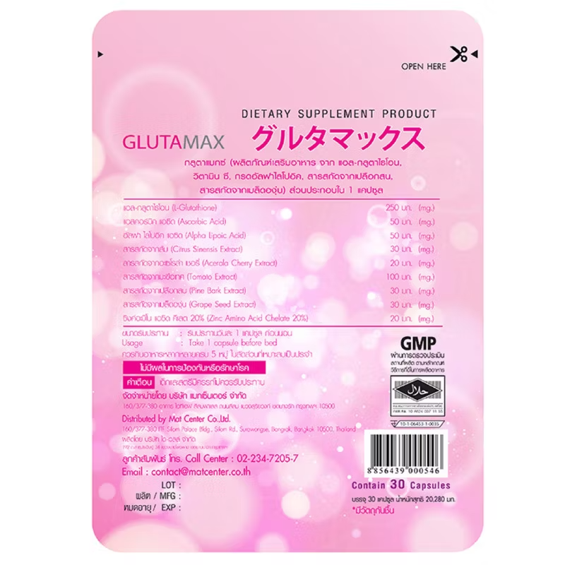 Vida - GlutaMax L-Glutathione 250 mg. (30 Capsules) - Made in Thailand