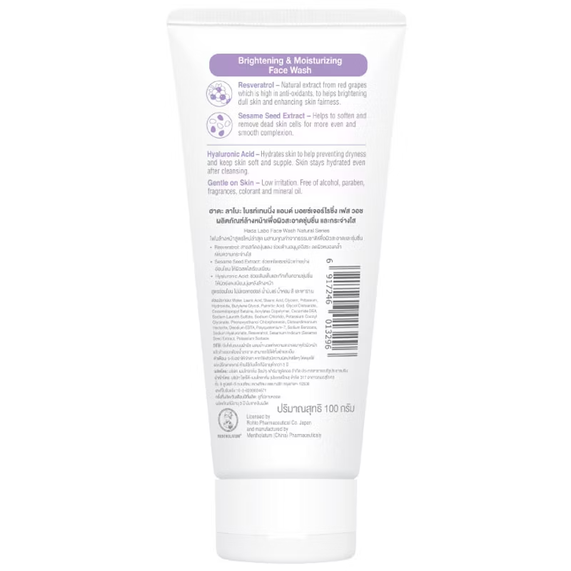Hada Labo - Brightening and Moisturizing Face Wash - Grape Extract 100g.