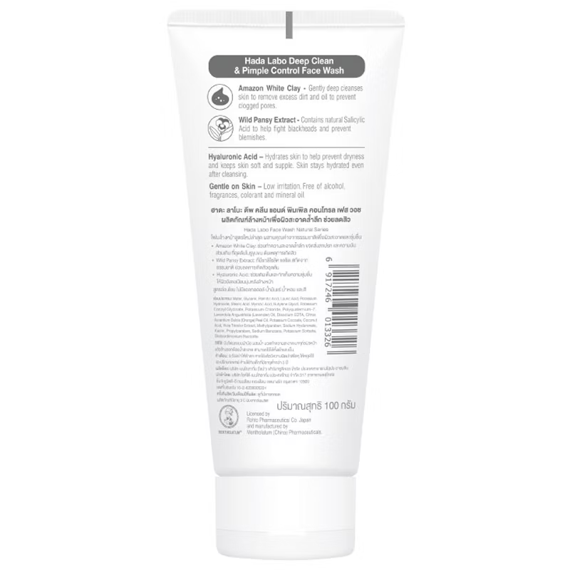 Hada Labo - Deep Clean & Pimple Control Face Wash - Amazon White Clay 100g.