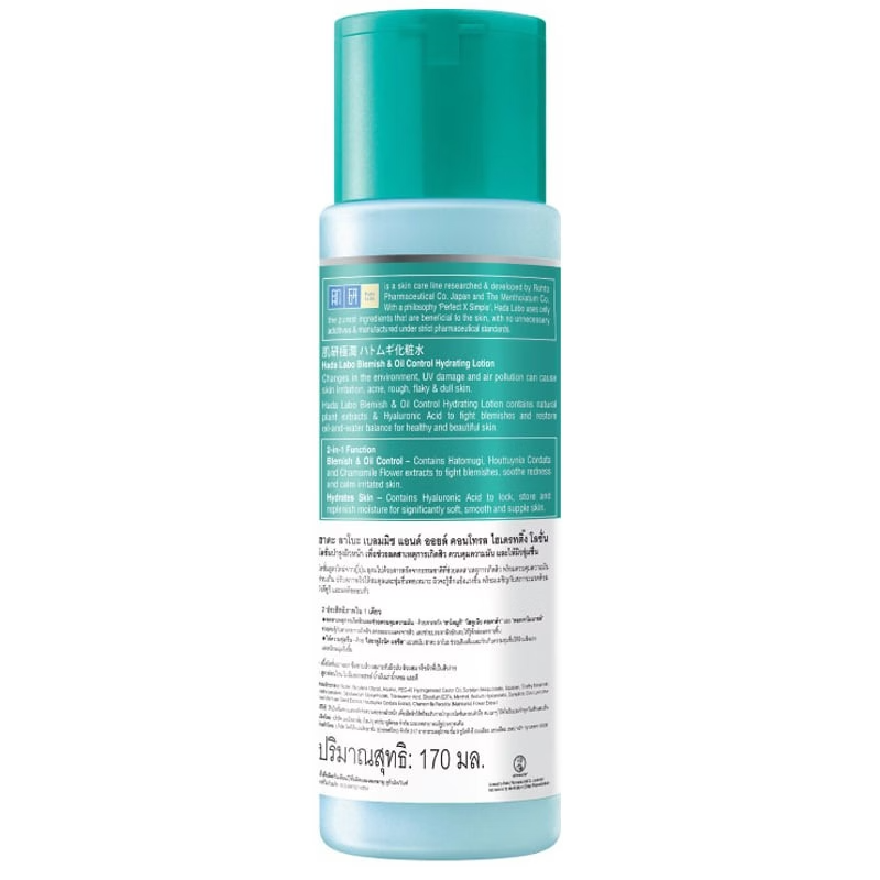 Hada Labo - Blemish & Oil Control Hydrating Lotion 170ml.
