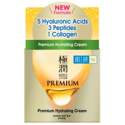 Hada Labo - Premium Hydrating Cream 50g.