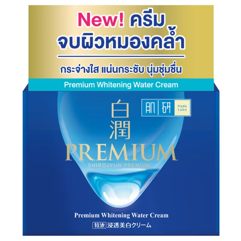 Hada Labo - Premium Whitening Water Cream 14g.