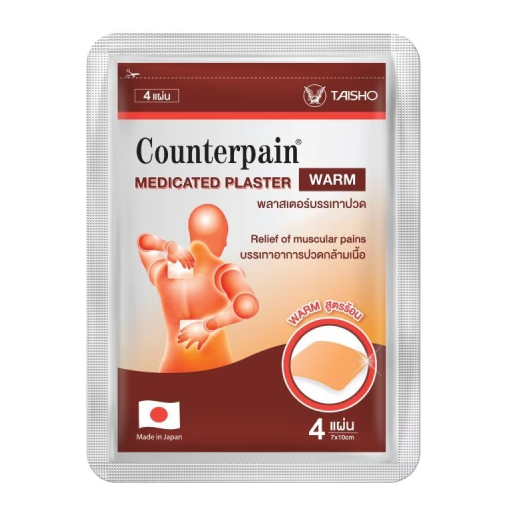 Counterpain - Medicated Plaster Warm (Pack of 5 x 4 patches)