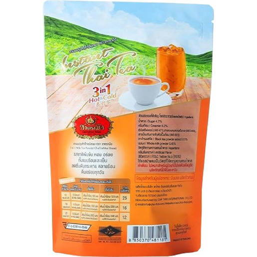 Cha Tra Mue - Thai Tea 3 in 1 Milk Tea Powder 100g. (5 x 20g. bags)