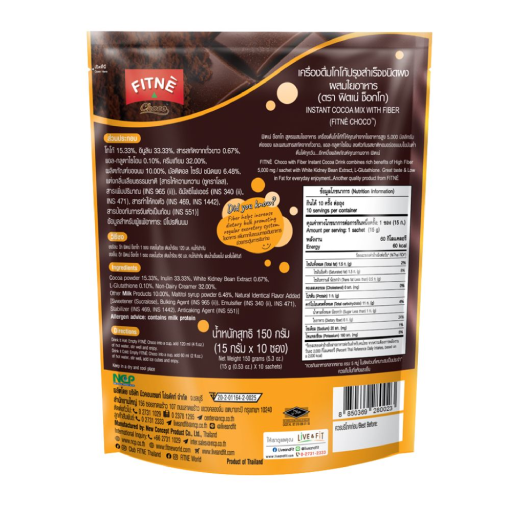 Fitne - Choco Cocoa Powder with Dietary Fiber 150g. (10 x 15g. sachets)