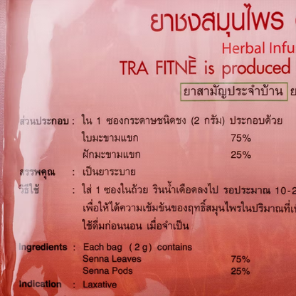 Fitne - Herbal Infusion, Herbal Tea (20 x 2g. tea bags)