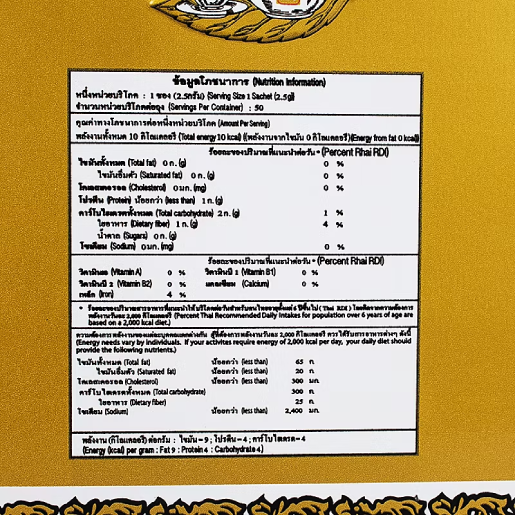 Cha Tra Mue - Original Thai Tea, Gold Label, Tin type 2.5g. (50 bags in a tin)