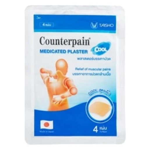 Counterpain - Medicated Plaster Cool (Pack of 5 x 4 patches)