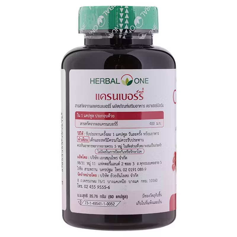 Herbal One - Cranberry Extract (60 capsules)