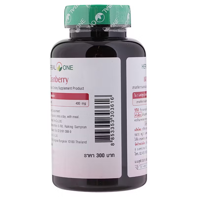 Herbal One - Cranberry Extract (60 capsules)