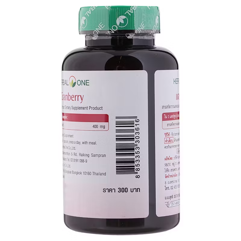 Herbal One - Cranberry Extract (60 capsules)