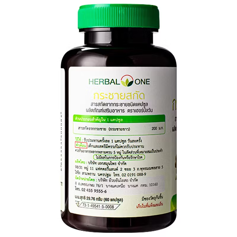 Herbal One - Finger Root (Auean Krachai) Extract (60 capsules)