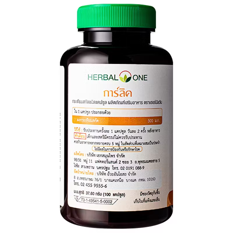 Herbal One - Garlic Extract (100 capsules)