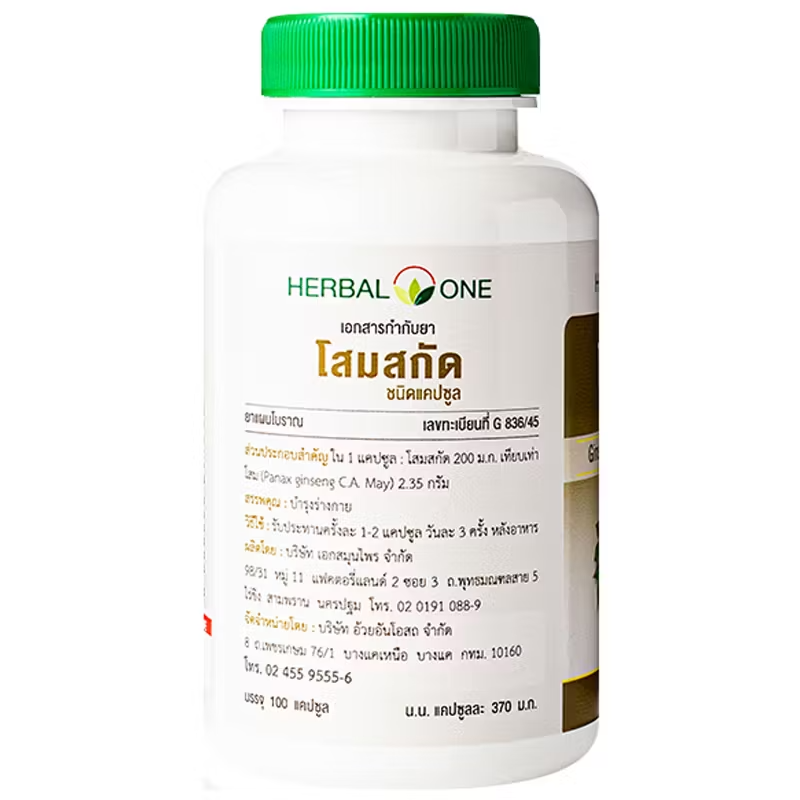 Herbal One - Ginseng Extract (100 capsules)