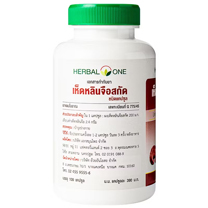 Herbal One - Lingzhi Extract (100 capsules)