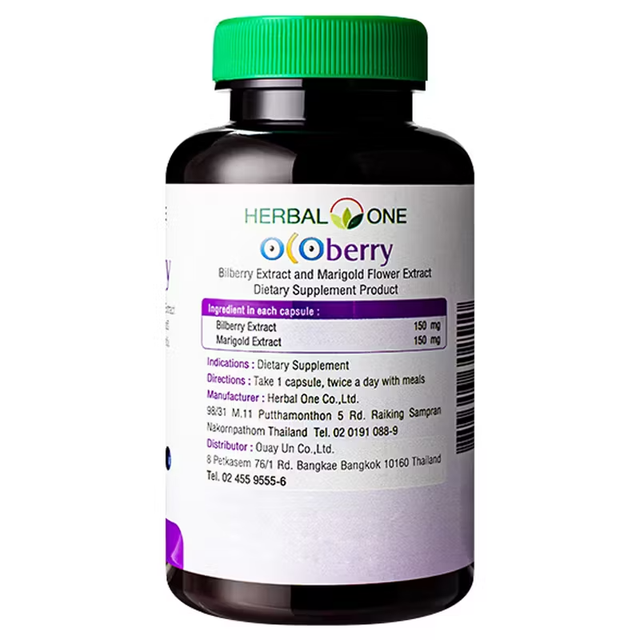 Herbal One - Bilberry Extract and Marigold Flower Extract for Eye Care (60 capsules)