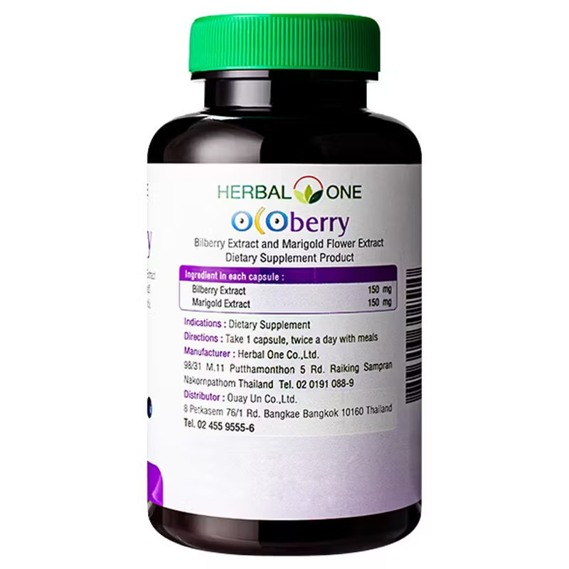 Herbal One - Bilberry Extract and Marigold Flower Extract for Eye Care (60 capsules)