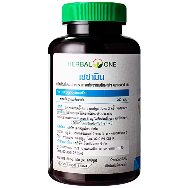 Herbal One - Sesamin, Black Sesame Seed Extract (60 capsules)