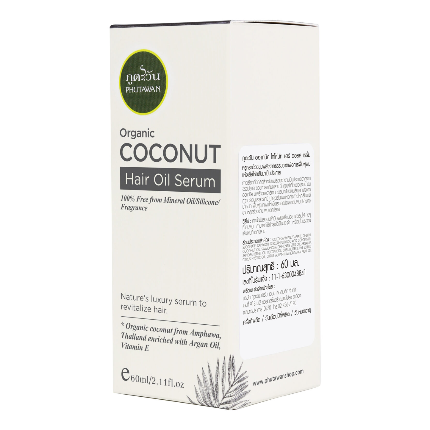 Phutawan - Organic Coconut Hair Serum 60ml.