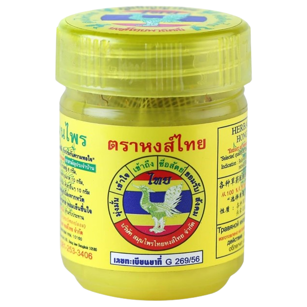 Hong Thai - Yellow Traditional Compound Thai Herbal Inhaler Yadom - Nasal Inhalant (Pack of 6) - Made in Thailand
