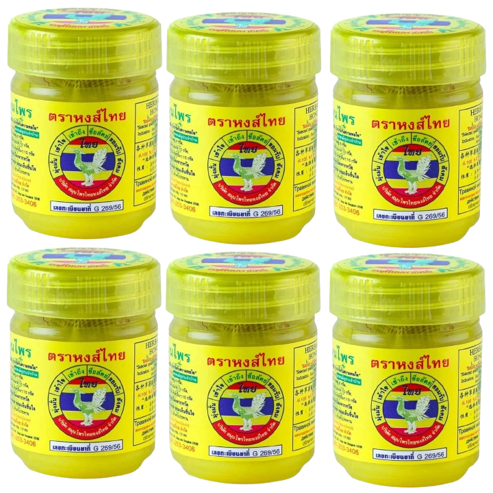 Hong Thai - Yellow Traditional Compound Thai Herbal Inhaler Yadom - Nasal Inhalant (Pack of 6) - Made in Thailand