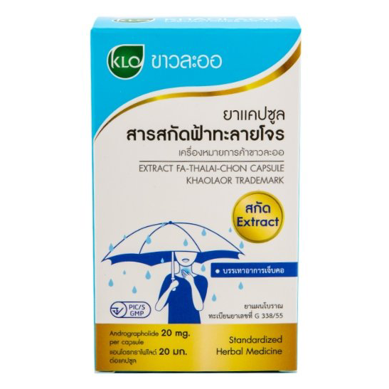 Khaolaor - Extract Fa-Thalai-Chon Capsule, Andrographis Paniculata Extract 20 mg. (20 capsules)