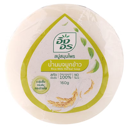 ING ON - Rice Milk Herbal Soap 160g.