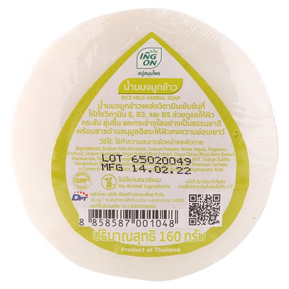 ING ON - Rice Milk Herbal Soap 160g.