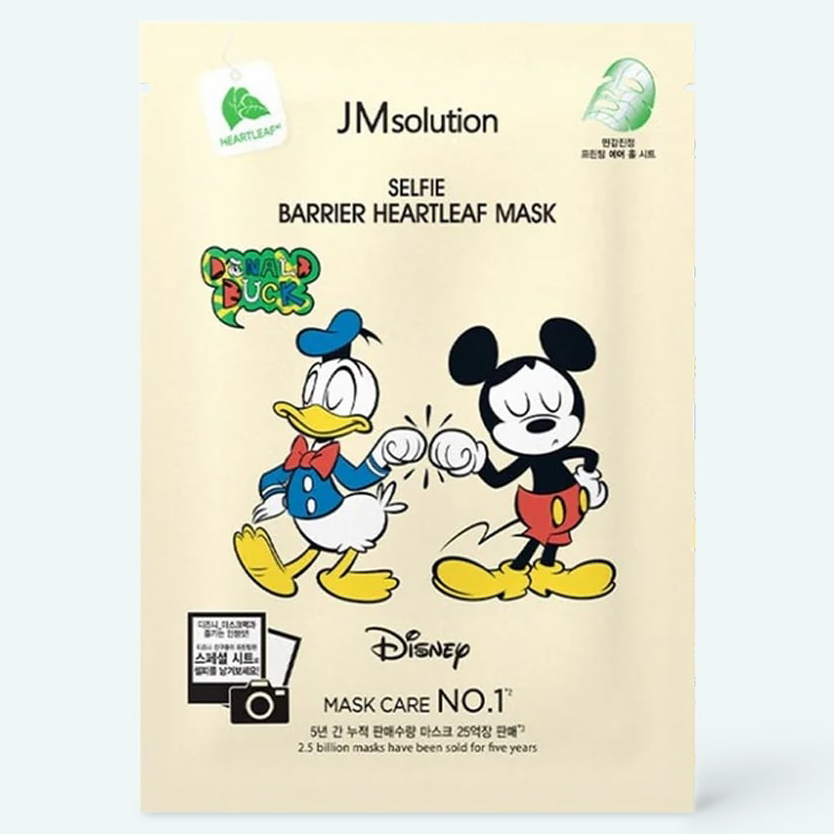JM Solution - Selfie Barrier Heartleaf Mask (Pack of 3)