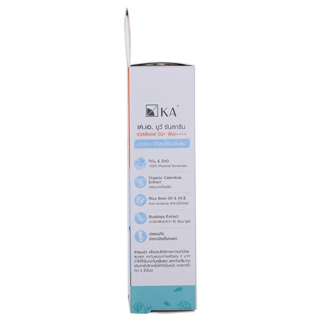 KA - UV Sunscreen Sensitive Skin SPF50+ PA++++ 30ml.