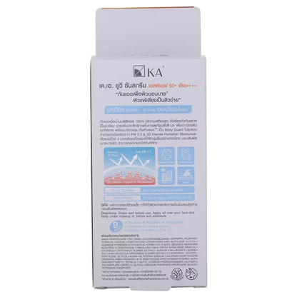 KA - UV Sunscreen Sensitive Skin SPF50+ PA++++ 30ml.