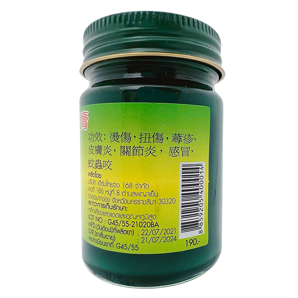 Phoyok - Green Thai Herbal Massage Balm - Formula 1 - Wax Ointment (Pack of 3x50g + 1x 20g) - Made in Thailand