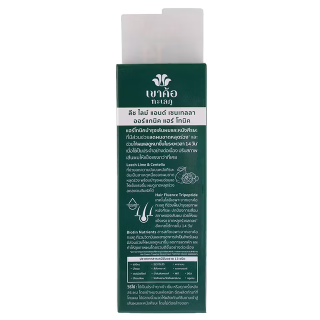 Khaokho Talaypu - Leech Lime & Centella Organic Hair Tonic 80ml.