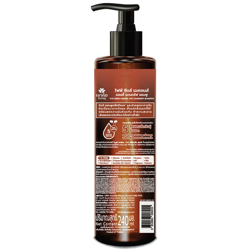Khaokho Talaypu - 5 Seeds Essence Anti-Dandruff Shampoo 240ml.