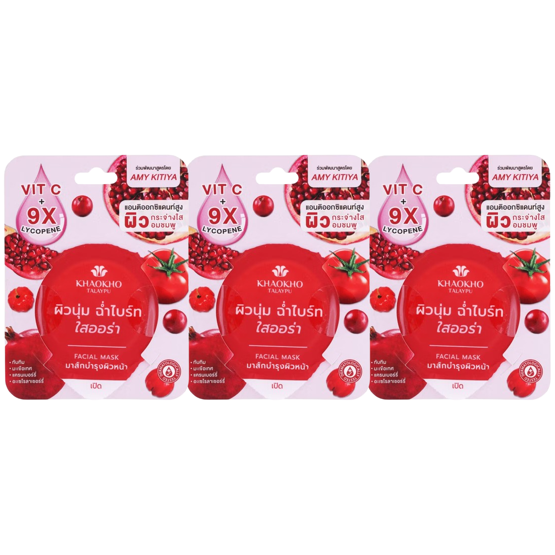 Khaokho Talaypu - Radiance Mask 8g. (Pack of 3)