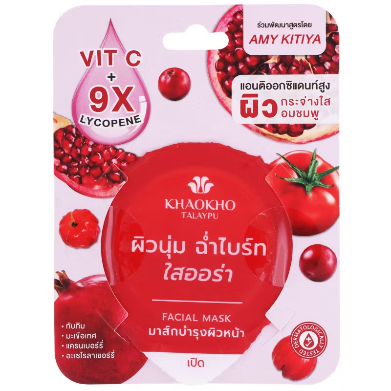 Khaokho Talaypu - Radiance Mask 8g. (Pack of 3)