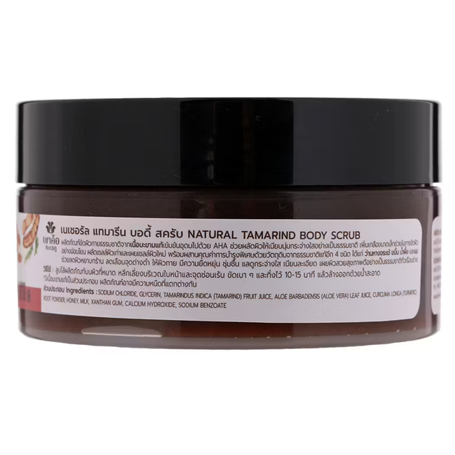 Khaokho Talaypu - Natural Tamarind Body Scrub 280g.