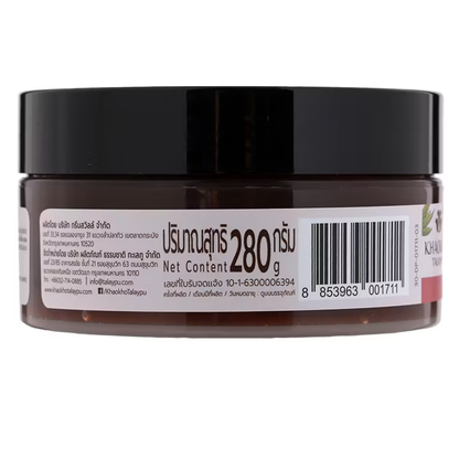 Khaokho Talaypu - Natural Tamarind Body Scrub 280g.
