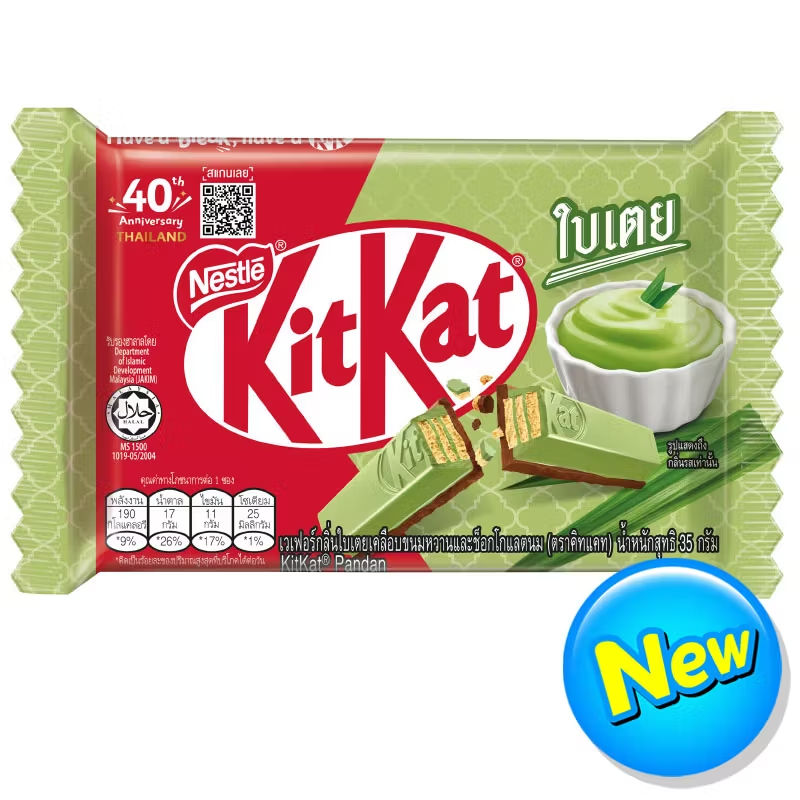 KitKat - Pandan 35 g. - Made in Malaysia