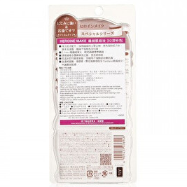 Kiss Me - Heroine Make Smooth Liquid Eyeliner Super Keep #02 0.4ml.