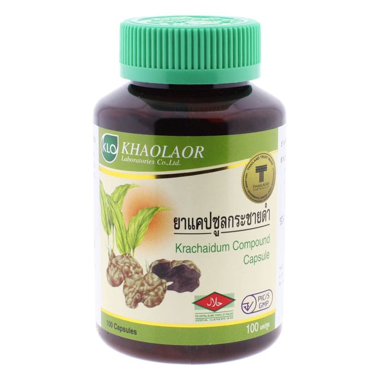 Khaolaor - Krachaidum Compound, Black Galingale, Kaempferia Parviflora, Elephantopus Scaber L, Ficus pubigera Wall (100 capsules)
