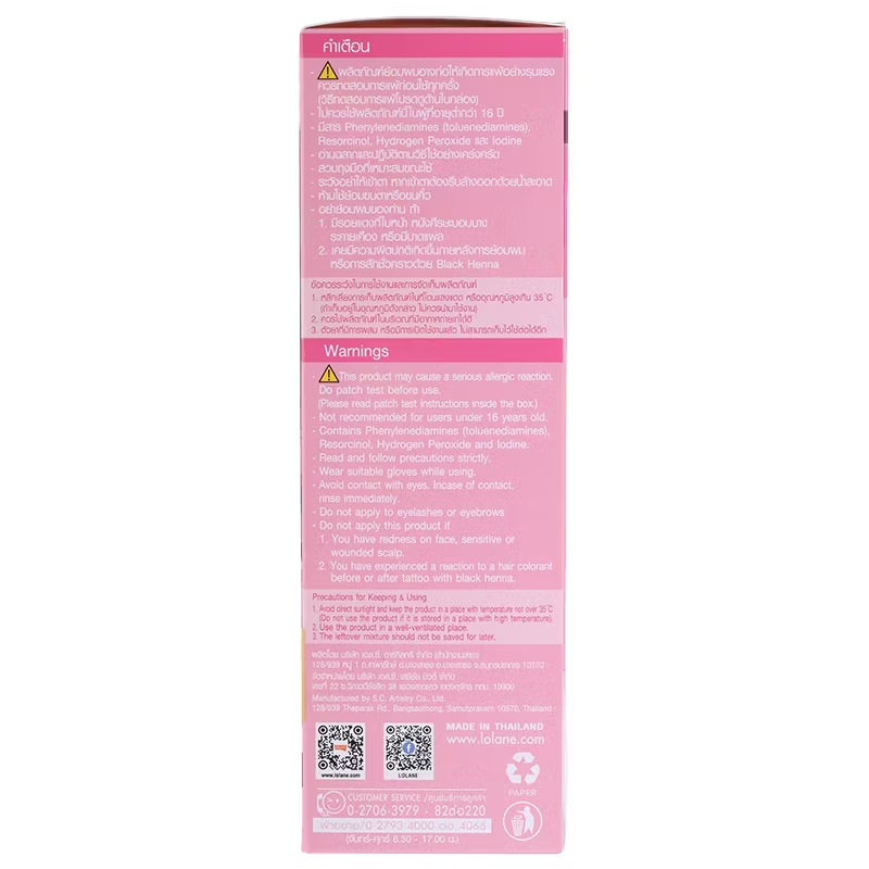 Lolane - Aroma Rose Color Cream L04 - Chocolate Brown 125ml.