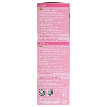 Lolane - Aroma Rose Color Cream L04 - Chocolate Brown 125ml.