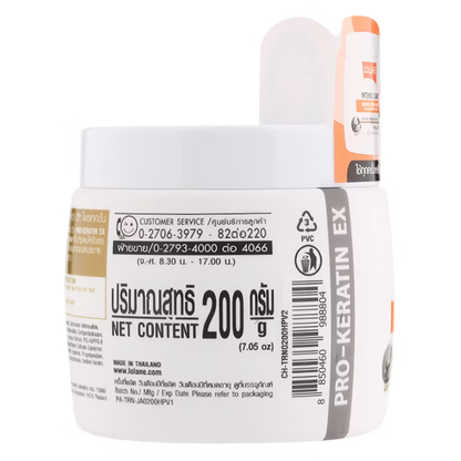 Lolane - Intense Care Keratin Repair Mask for Heat Protection 200g.