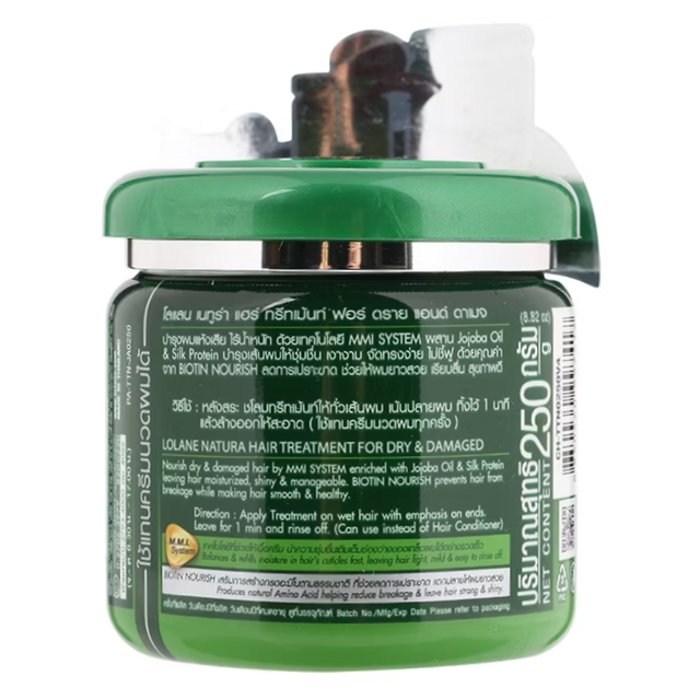 Lolane - Natura Hair Treatment Cream for Dry and Damaged Hair 250g.