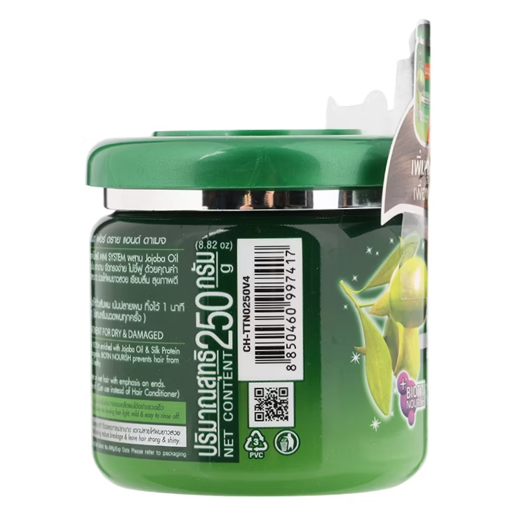 Lolane - Natura Hair Treatment Cream for Dry and Damaged Hair 250g.