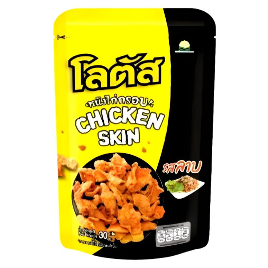 Lotus - Crispy Chicken Skin - Original Chicken Skin | Hat Yai Style Fried Chicken | Larb | Tom Yum | Mala | Crab Sticks | Spicy and Sour (Mix Pack of 7x30g) - Made in Thailand