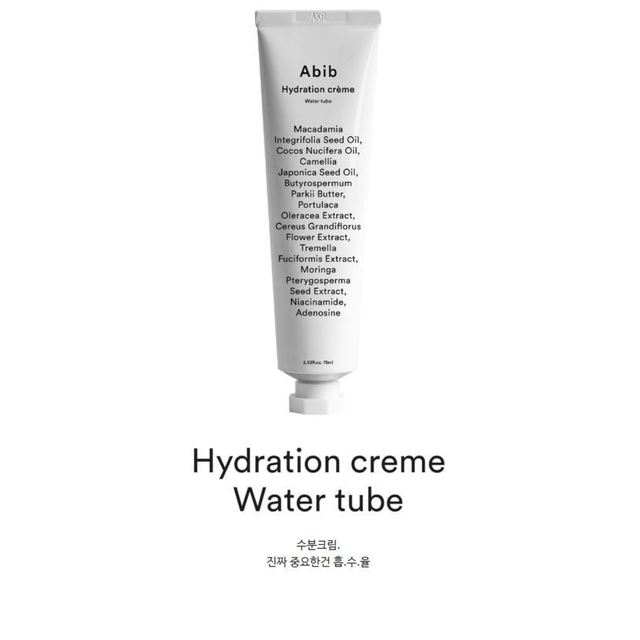 Abib - Hydration Crème Water Tube 75ml.