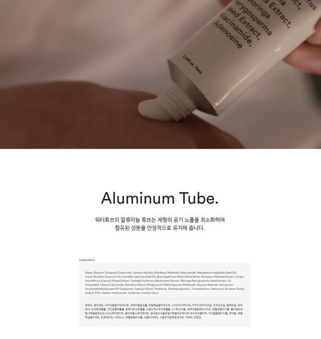 Abib - Hydration Crème Water Tube 75ml.